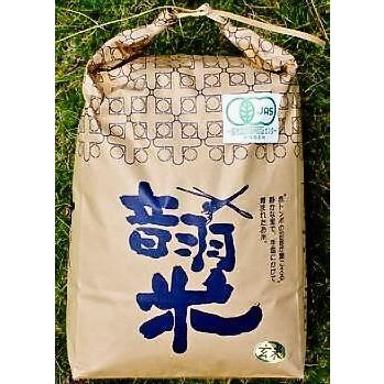 令和5年度愛知県産音羽米　無農薬白米4.5kg