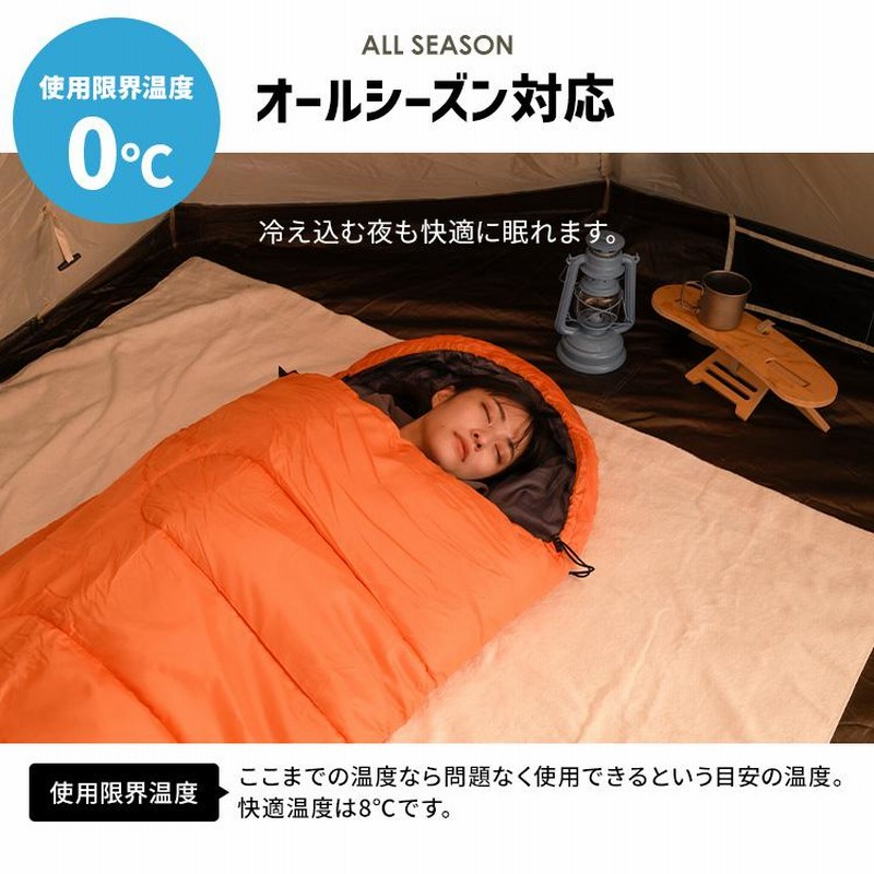 楽天市場】【本日限定クーポンで10%OFF】寝袋 冬用 洗える