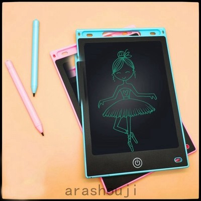 ひらがな練習お絵かきの通販 249件の検索結果 Lineショッピング