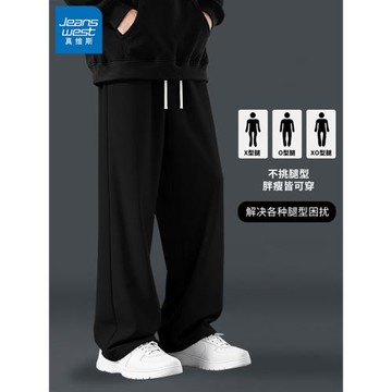 真維斯保暖絨褲子男士冬天2026新款加絨加厚衛褲休閑寬松直筒褲X