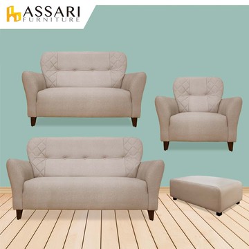 assari-安井1+2+3人座貓抓皮獨立筒沙發 (含長腳椅)