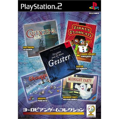 ヨーロピアンゲームコレクション (ミニガイスター同梱)(中古:未使用