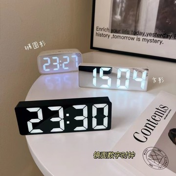 鏡麵鬧鍾~ins靜音電子時鍾學生桌麵擺臺式led數字時間顯示器鍾錶