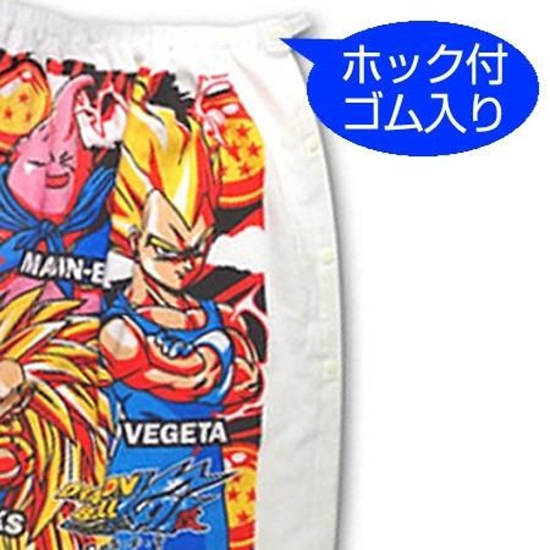 期間限定！最安値挑戦】 プールタオル ラップタオル ドラゴンボール