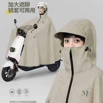❗尾貨清倉❗    雨衣    電動車加大加厚全身防暴雨長款男女摩托車單人專用電瓶車   雨披