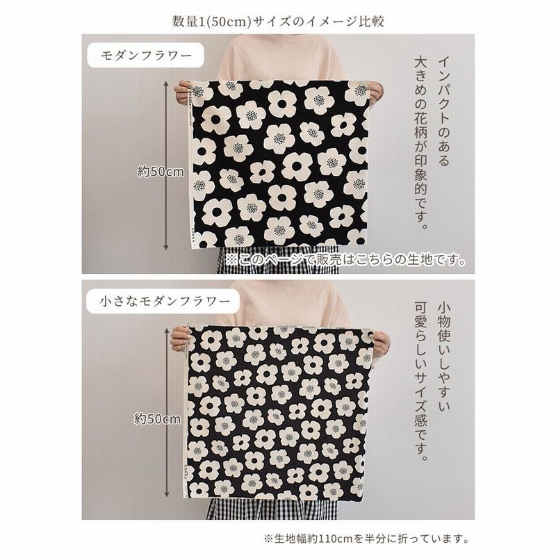 ランチョンマット モダンフラワー花柄 北欧風 グレー 通販