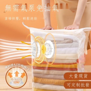 免抽氣的真空壓縮袋家用衣物被子立體衣服壓縮袋打包袋現貨批發