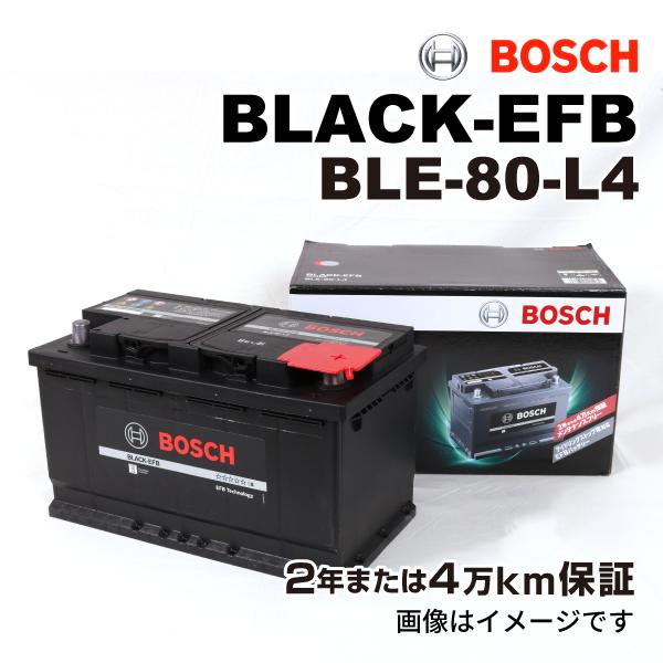   ボッシュ バッテリー N-55R 80B24R ハイテックプレミアム HTP-N-55R 80B24R