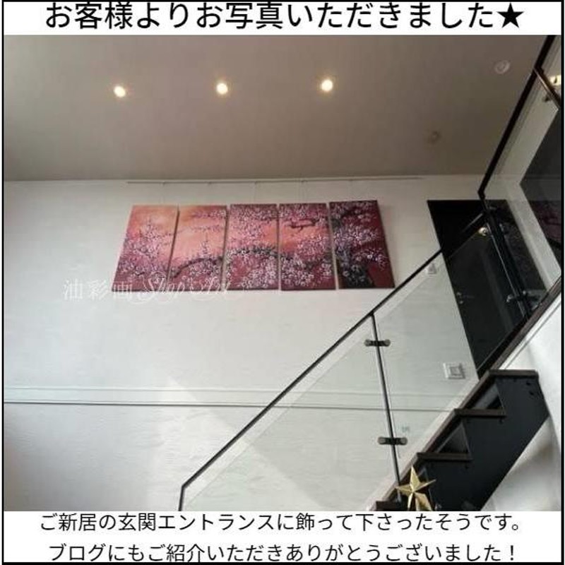 モダン アートパネル 和モダン インテリア アート おしゃれ 絵画