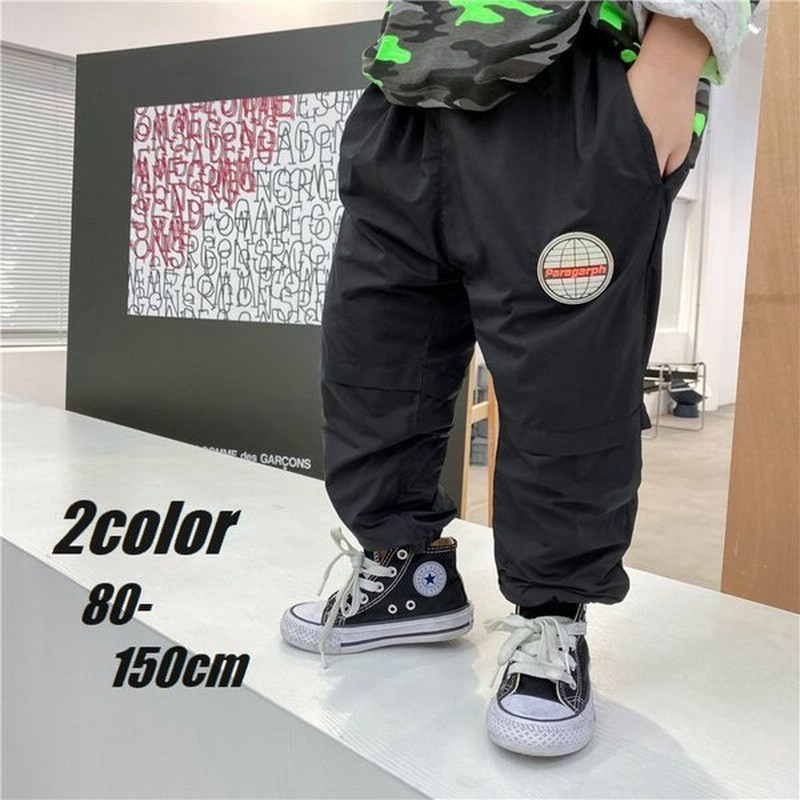 子供服 スウェット パンツ ジョガーパンツ ボトムス ズボン 女の子 男の子 韓国 おしゃれ 90 100 110 1 レビューを書けば送料当店負担