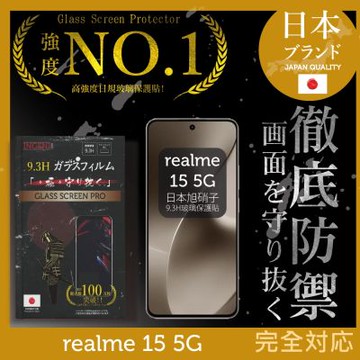 realme 15 5G 日規旭硝子玻璃保護貼 (全滿版 黑邊)【INGENI徹底防禦】