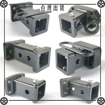 越野加強美式拖車方口底座方筒轉接頭汽車拖車槓改延長器裝配件 可開發票✔Car Supplies 🚗臺灣出貨🚗