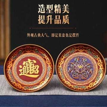 【兔子】家合金供盤招財供奉蓮花貢盤財神果盤拜拜專盤子客廳擺件大號免運