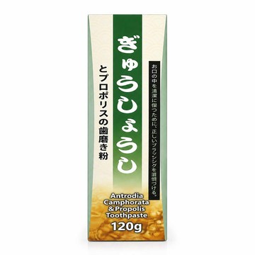 成人牙膏 浪利957-牛樟芝蜂膠牙膏120g(3入組)