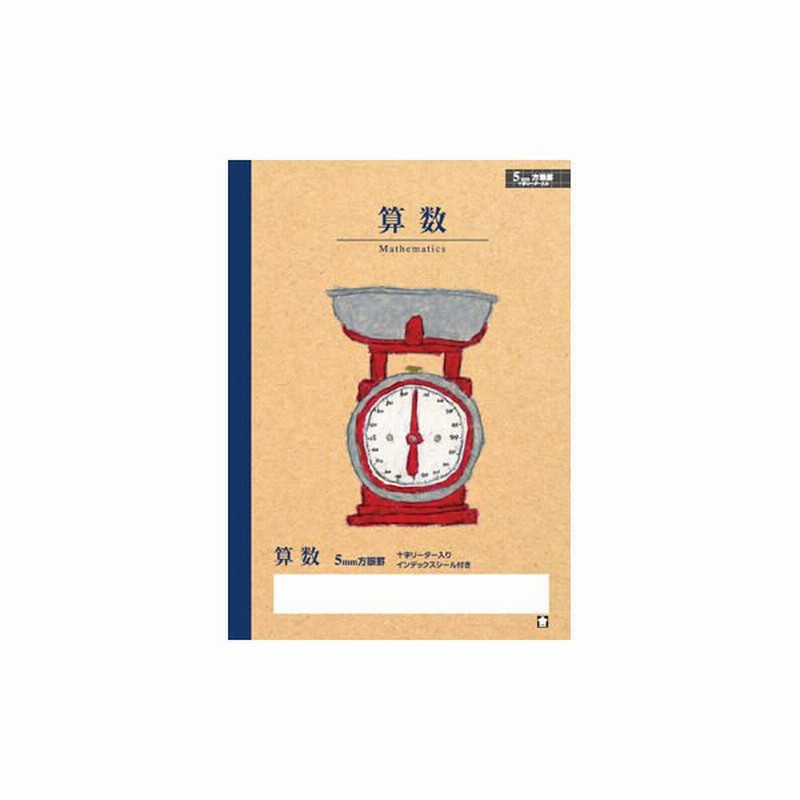 サクラクレパスサクラ学習帳 ノート 算数 セミb5 5mm方眼罫 十字リーダー入り Np8 サクラクレパス 通販 Lineポイント最大1 0 Get Lineショッピング