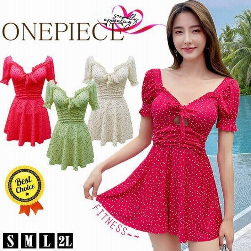 レディース 水着 ワンピース 大きいサイズ 水着 オフショルダー 高級 Uvカット日焼け防止 新作 ママ水着 着痩せ 体型カバー 通販 Lineポイント最大get Lineショッピング