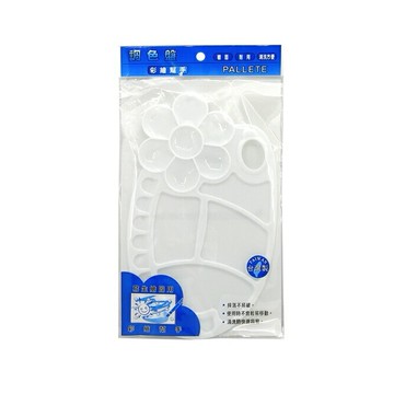 聯合文具 NC090 專家用調色盤 水彩盤