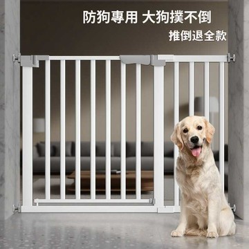 【免運/含稅】 寵物圍欄狗柵欄欄桿狗圍欄狗狗門欄防護欄攔狗籠子大小型犬隔離門