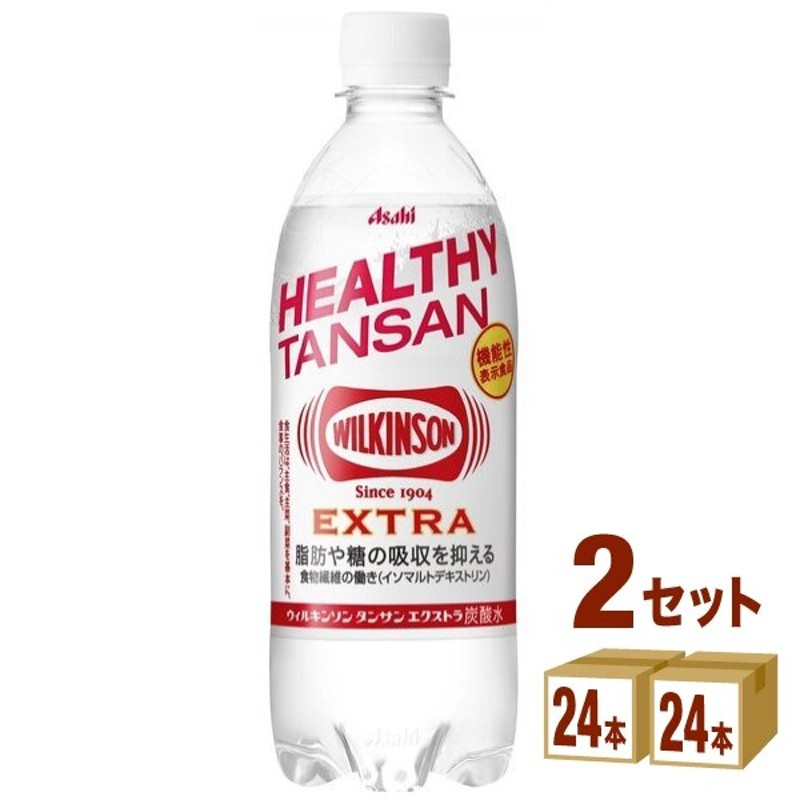 アサヒ ウィルキンソン タンサン エクストラ 490ml 48本(2ケース) 通販 LINEポイント最大1.0%GET | LINEショッピング