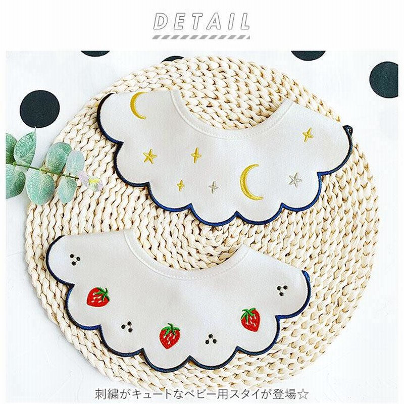 月 スタイ おしゃれ 女の子 通販 刺繍 男の子 前かけ よだれかけ 丸タイプ 丸 丸型スタイ お食事エプロン 高級感 デザイン ビブ ベビ 通販 Lineポイント最大0 5 Get Lineショッピング