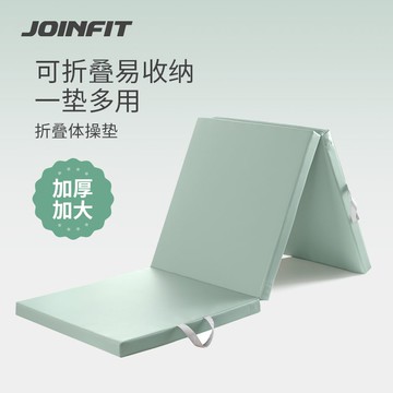 公司貨 免運 joinfit折疊墊仰臥起坐中考體育訓練運動體操墊防滑平板瑜伽墊 快速發貨