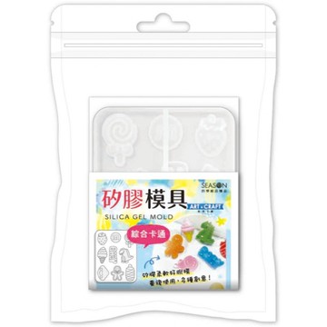 四季SEASON 矽膠模具-卡通