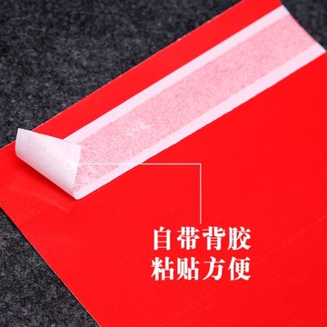 新年揮春門貼紙2026馬年春節四字小對聯春暉港版利是錢過年琿春