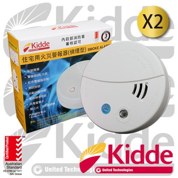 【美國Kidde】二入組 住宅用火災警報器(住警器)光電偵煙型│澳洲SAI認證│三年★0301