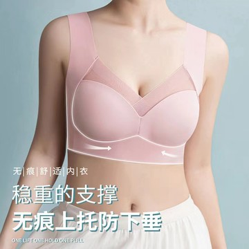 夏季冰絲無痕運動文胸女士內衣女聚攏防下垂收副乳上托性感抹胷罩無鋼圈