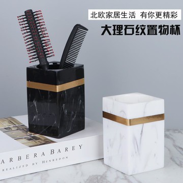 ??樂天特惠??輕奢北歐ins風化妝刷桶收納神器插梳子桶筆筒口紅眉筆梳子收納盒小舖 99購物節