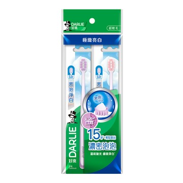 DARLIE 密泡淨白牙刷2入