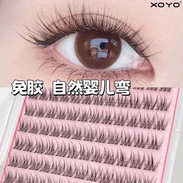 💜Hannah💛高定版XOYO虞書欣衕款~無梗免膠魚尾假睫毛嫁接媽生自然仿真分段式單簇純欲仙女穿戴甲