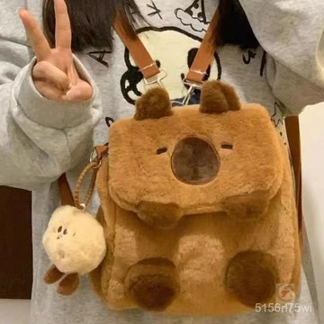 高顔值可愛巴拉卡通水豚毛絨雙肩包新款學生背包斜挎包節日送女生