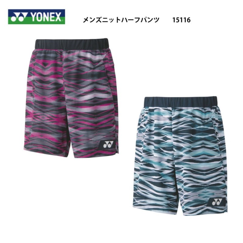 yonex ヨネックス ニットハーフパンツ メンズ バドミントン テニス ソフトテニス 対応 2022SS 通販 LINEポイント最大GET |  LINEショッピング