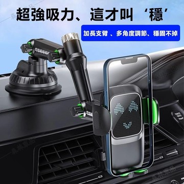 汽車手機架 大真空吸盤車用支架 導航支架 防抖防震靜音手機架 不擋出風口 橫豎旋轉可調節 汽車百貨 車用百貨▲BS1