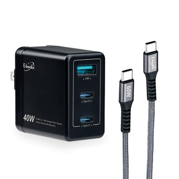 E-books 40W PD + QC3.0 高效能三孔快速充電器 + 60W C-C鋁製線  E-PCB246  1盒