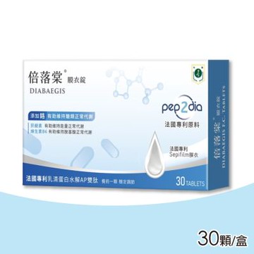 【JS 珠驤】倍落棠膜衣錠 30顆/盒(鉻、維生素B6)