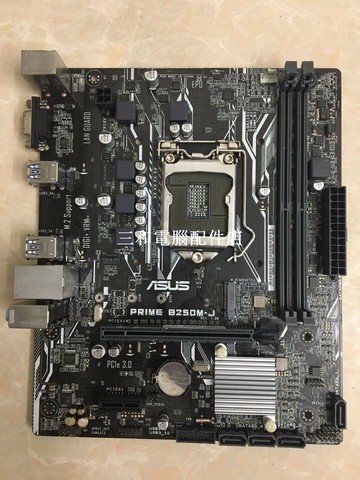 華碩 PRIME B250M-J 主板 附檔板 整套六張 月店保 實用高效主板【三和電腦配件店】