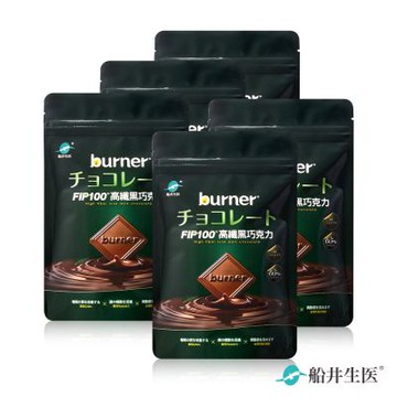 船井burner倍熱 65%FIP100高纖黑巧克力(7片/袋)X5