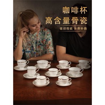 陶瓷咖啡杯套裝骨瓷歐式簡約金邊精致英式杯碟復古下午茶茶具logo