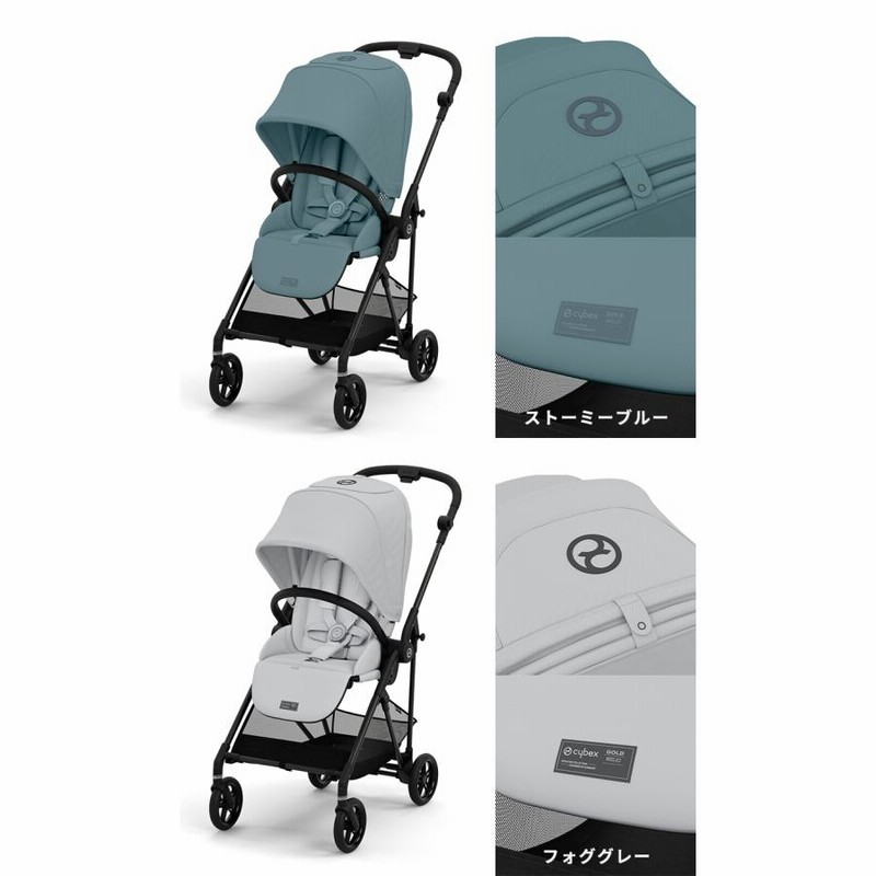 サイベックス/メリオカーボン/オーシャンブルー/2022