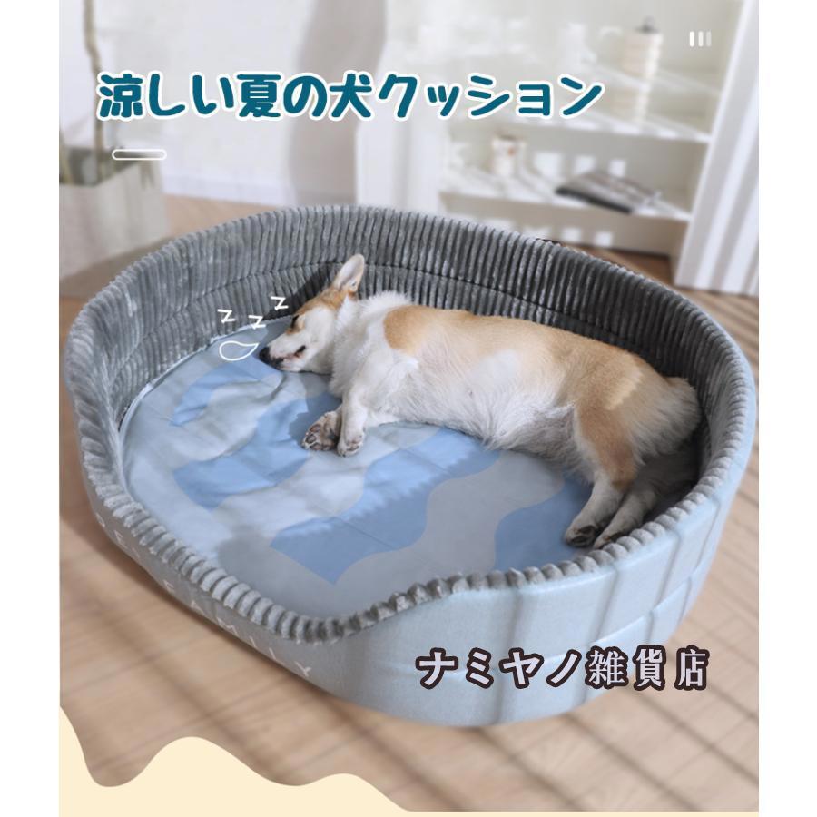 ペットベッド 大型犬用ベッド ドッグ 猫 ベッド 犬ベッド マット 肉厚