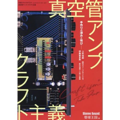 作って理解するOS x86コンピュータを動かす理論と実装 / 林高勲 〔本