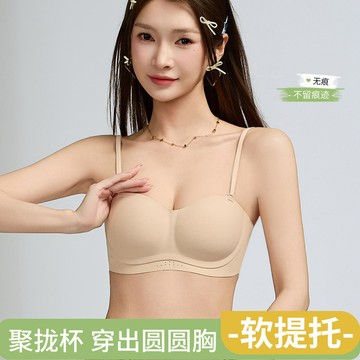粉底液內衣女小胸聚攏收副乳防下垂軟支撐高中生大學生少女文胸罩
