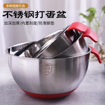 不銹鋼304加厚打蛋盆帶手柄刻度防濺蓋防滑硅膠底沙拉碗烘焙用品