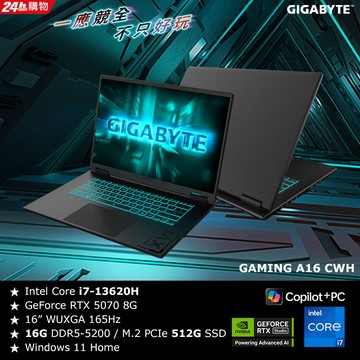 技嘉 GAMING A16 CWHI3TW893SH 16吋電競筆電 (i7-13620H/RTX5070 8G/16G/512G/Win11 H)