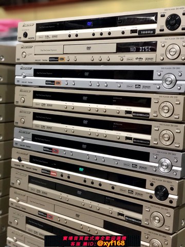 {可打統編 保固一年}進口日本Pioneer先鋒 DVD高清播放器 DVD影碟機
