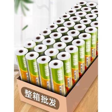 手撕保鮮膜大卷商用食品級整箱家用冰箱大保鮮膜大卷大號商用批發