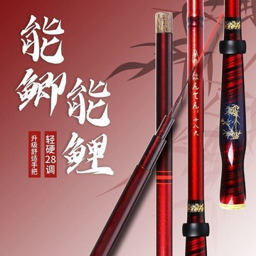をつける第9代 日本進口 釣魚竿 釣魚裝備 6H28調 釣竿用品 輕量耐用 收納簡單 使用自然 好攜帶 適合湖釣溪釣