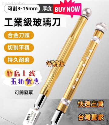 【臺灣熱銷】玻璃專用切割刀 瓷磚切割器 玻璃切割刀 鑽石刀玻璃刀 鹿仙子玻璃刀金剛石劃玻璃專用刀鏡子瓷磚切割神器切割刀家